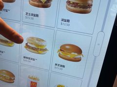 菜单-麦当劳(机场DFS店)