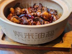 -柴米油盐(土菜院子店)