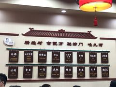 -九河居(荔湾路店)