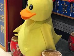-华馨园北京烤鸭