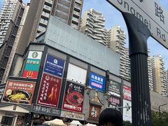 -笨罗卜浏阳菜馆(龙华鹏润达店)
