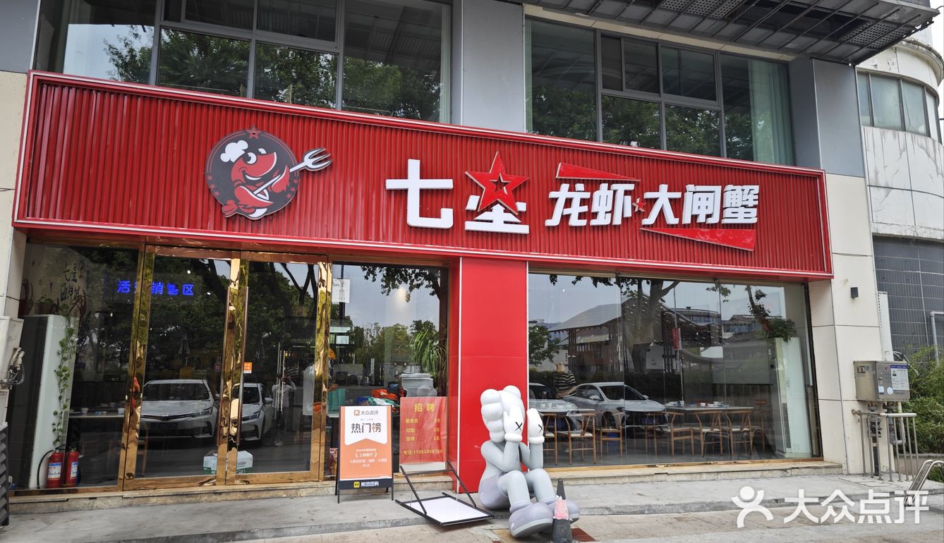 夏天就是要来点小龙虾