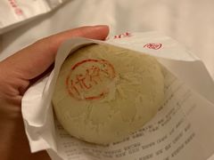 -嘉华鲜花饼(束河店)