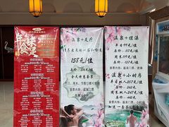 -仁爱团泊湖温泉中心