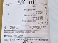 -真功夫(金月湾店)