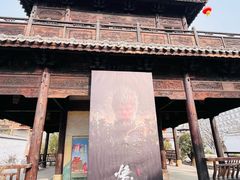 -观唐（国际）度假村温泉