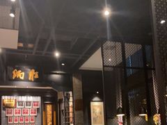 -炳胜品味(海印总店)