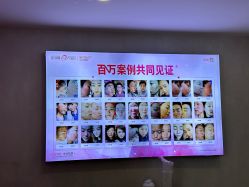 -成都苗方清颜专业祛痘