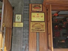 门面-慧娟面馆·餐厅(望江路店)