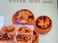 -安德鲁饼店(总店)