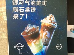 -瑞幸咖啡(太阳百货店)