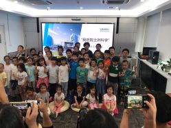 -北京科学中心儿童乐园