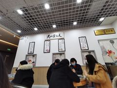大堂-双喜老铺(人民广场店)