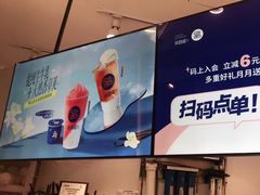 -茶百道(玉林店)
