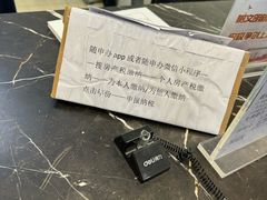 -上海市宝山区房地产交易中心-地下停车场