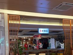 -汤连得温泉馆(宝山店)