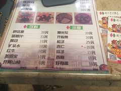 -刘老根大舞台-长春旗舰店