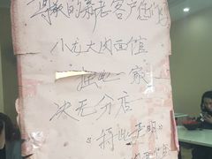 -小龙大肉面馆