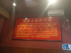 -谢老五跷脚牛肉·非遗传承店