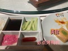 -四世同堂·京菜·烤鸭(双井店)