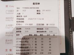 -君庭中餐厅(友谊宾馆店)