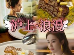 -Entrecôte 法国牛扒馆(保利·时光里店)