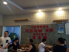 等位区-古真记钵钵鸡(总店)