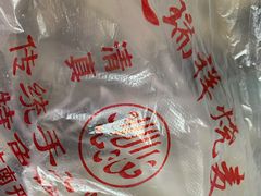 -天瑞祥烧麦馆(芥园西道店)