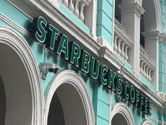 -星巴克臻选(广州沙面店)