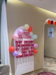 -丝域养发馆