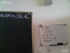 -上海市控江中学