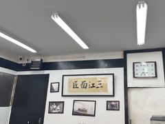 -万三面馆(青龙正街太古里店)