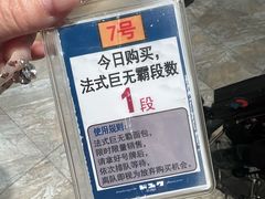 -都恩客(高岛屋百货店)