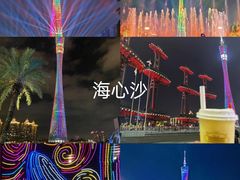 -海心沙亚运公园