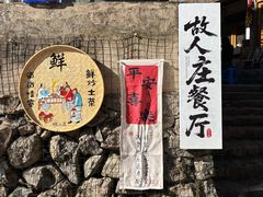 -林坑古村落