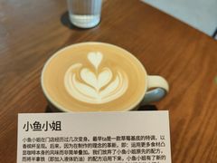 -fishtank鱼缸咖啡(三山街店)