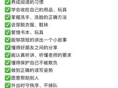 -励步儿童成长中心·英语启蒙·剑桥考级·KET(八佰伴校区)