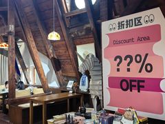 -良友书坊(安徽路店)