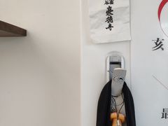-Onirii Coffee(长乐路店)