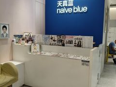 -天真蓝照相馆(杭州滨江宝龙店)