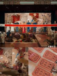 点击看大图 -美薇亭婚礼顾问