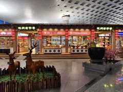 -杭州萧山国际机场