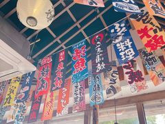 -小椋(富安商业广场店)