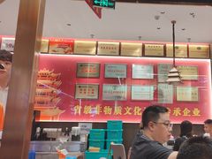 -肖记公安牛肉鱼杂馆·省级非物质文化遗产(江汉路直营店)