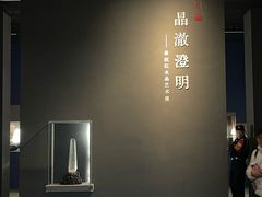 -杭州工艺美术博物馆