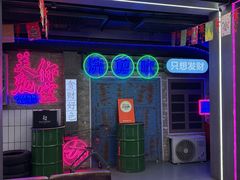 -关你鬼室大型密室逃脱(佛山创意园店)