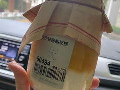 杨枝甘露酸奶瓶-喜茶(佛山岭南站店)