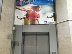 -一兆韦德健身(梅川店)