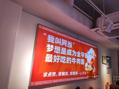 -阿当·小炒牛肉面(人广店)