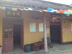 景点-净心庵